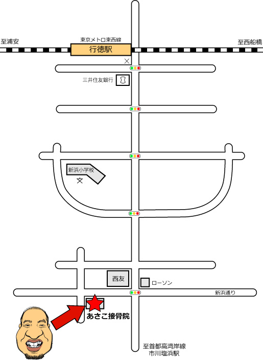 あさこ接骨院の地図
